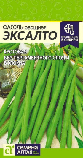 Эксалто 5гр Ц(Алт)