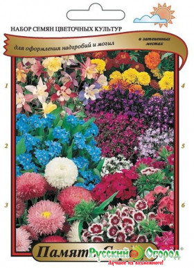 Память сердца солн.уч Ц(Н)