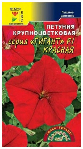 Великан красная Цветущий Сад