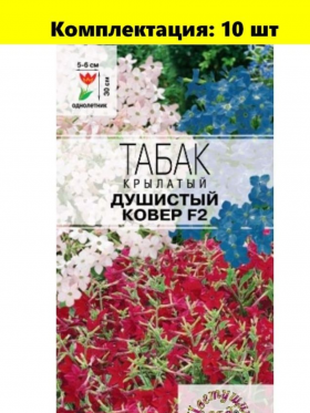 Душистый ковер Цветущий Сад