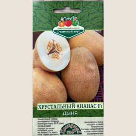 Хрустальный Ананас Цветущий Сад