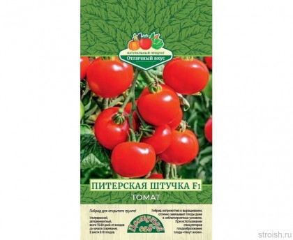 Питерская штучка Цветущий Сад
