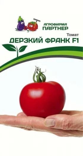 Дерзкий франк 5шт Партнер