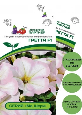 Ма Шери Гретта мнгцв.полуамп. 5шт Партнер