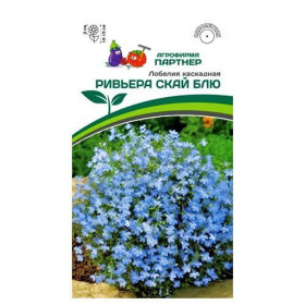 Ривьера Скай Блю 10шт Партнер