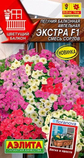 Экстра ампел балконная смесь Ц(А)