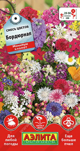 Бордюрная смесь Ц(А)