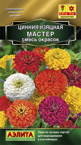 Мастер смесь Ц(А)