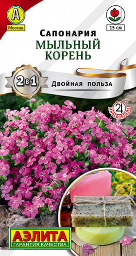 Мыльный корень Ц(А)