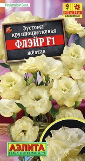 Флэйр желтая Ц(А)