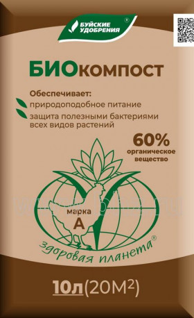БиоКомпост А10л/4 шт/180/Буй