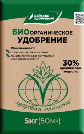 Удобрения