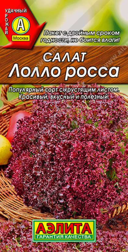 Лолло Росса красн. лист Ц(А)*2