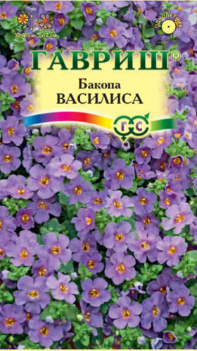 Василиса 3шт Ц(Г)