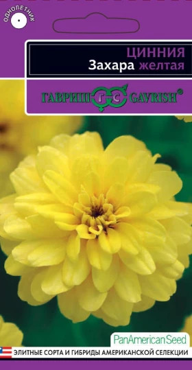 Захара желтая Ц(Г)