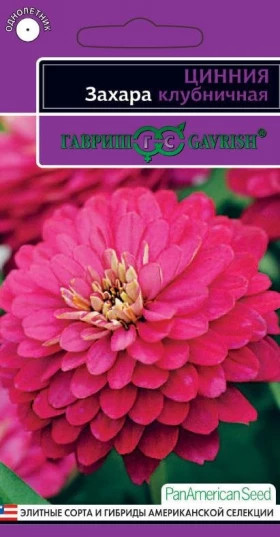 Захара клубничная Ц(Г)