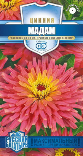 Мадам 0,2гр Ц(Г)