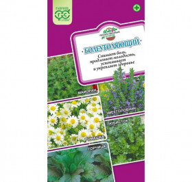 Лекарственный огород Болеутоляющий Ц(Г)