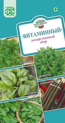 Лекарственный огород Витаминный Ц(Г)