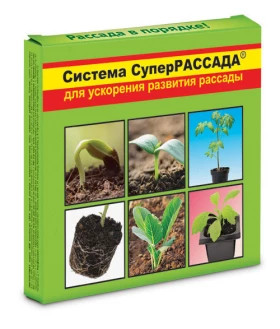 Система СуперРАССАДА для ускорения развития рассады (3в1)/48 шт ВХ