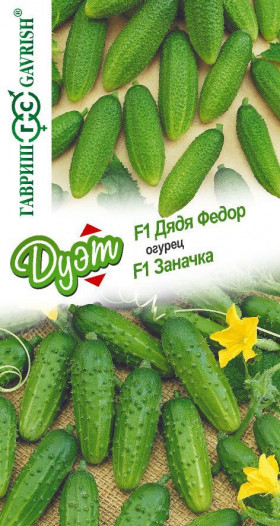 Дядя Фёдор + Заначка Ц(Г)