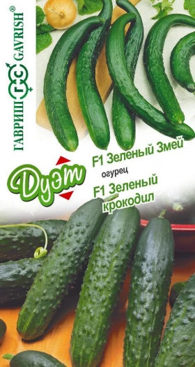 Зеленый змей + Зеленый крокодил Ц(Г)