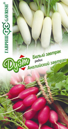 Английский завтрак + Белый завтрак Ц(Г)