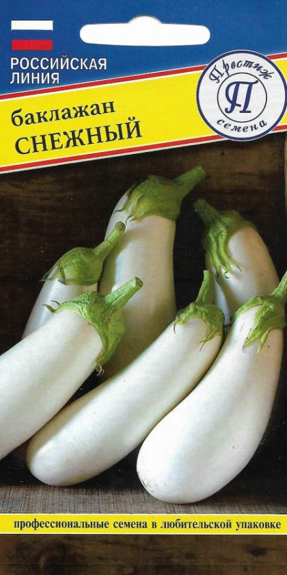 Снежный 5шт Ц(П)