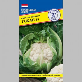 цветная Гохан 7шт Ц(П)