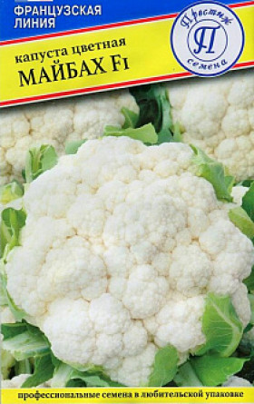 цветная Майбах 10шт Ц(П)