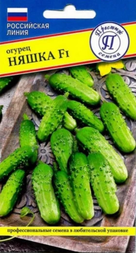 Няшка 5шт Ц(П)