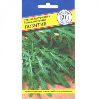 рукола Позитив 0,5гр Ц(П)