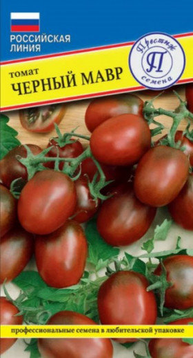 Черный Мавр 10шт Ц(П)