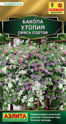 Утопия смесь Ц(А)