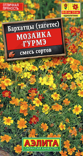 Мозаика Гурмэ смесь Ц(А)