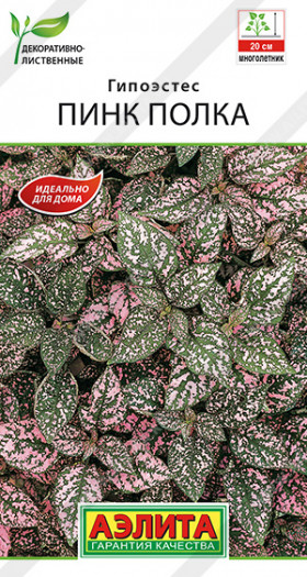 Пинк Полка Ц(А)