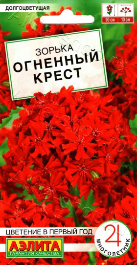 Огненный крест Ц(А)