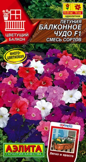 Балконное Чудо смесь Ц(А)