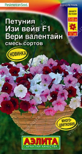 Изи Вейв Вери Валентайн смесь Ц(А)