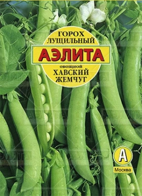 Хавский Жемчуг 25гр б/ф Ц(А)