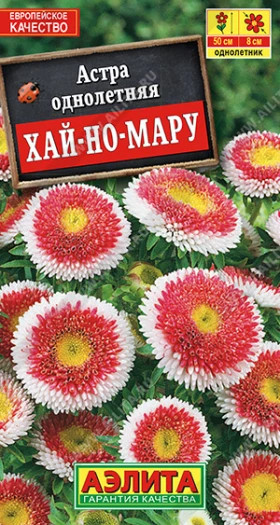 Хай-но-мару Ц(А)