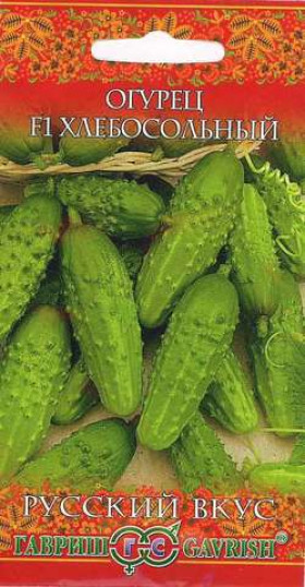 Хлебосольный 0,3гр.Ц(Г)