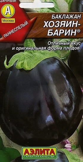 Хозяин-барин Ц(А)