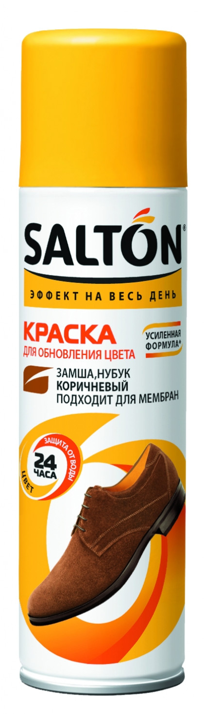 Краска д/замши 300мл Коричневый/12
