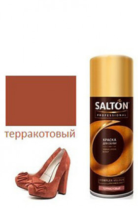 Краска-Аэрозоль д/замши Терракотовый 200мл\12
