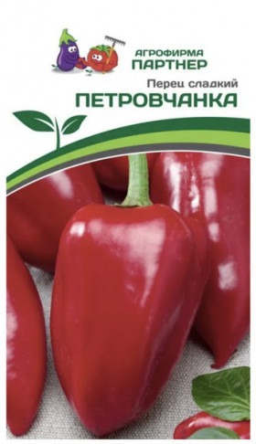 Петровчанка 0,1гр Партнер