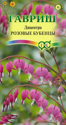 Розовые Бубенцы Ц(Г)