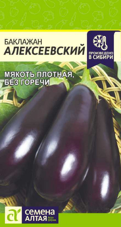 Алексеевский Ц(Алт)