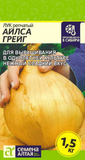 Айлса Грейг Ц(Алт)