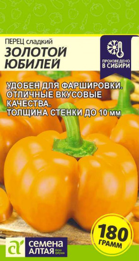 Золотой Юбилей Ц(Алт)